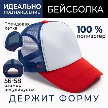 Бейсболка