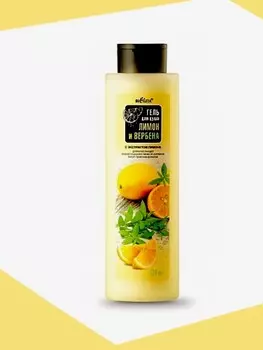Belita Гель для душа Лимон и Вербена 520мл/15