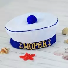 Берет