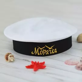 Бескозырка