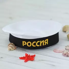 Бескозырка