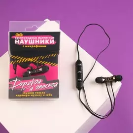 Беспроводные магнитные наушники с микрофоном