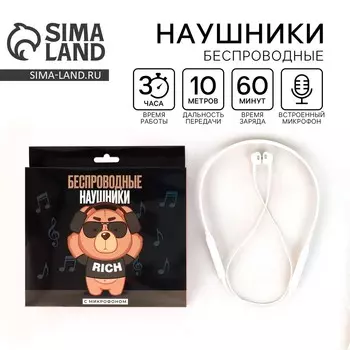 Беспроводные наушники с микрофоном rich, модель lv-148