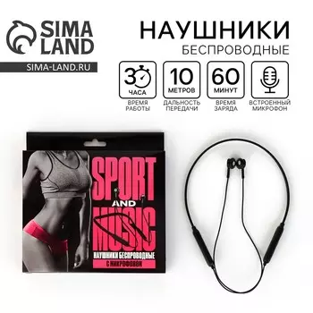 Беспроводные наушники с микрофоном sport and music, модель lv-150