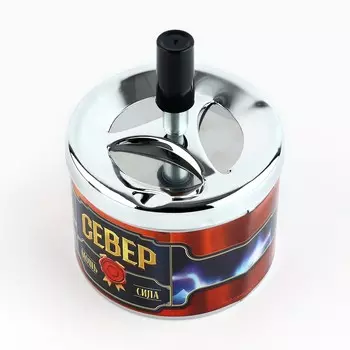 Бездымная пепельница