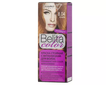 BIELITA COLOR тон №08.04 Коньяк с витаминами