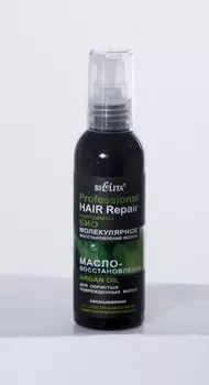 "bielita'' hair repair профессиональная линия масло восстанавливающее argan oil для поврежденных волос несмываемое 100 мл