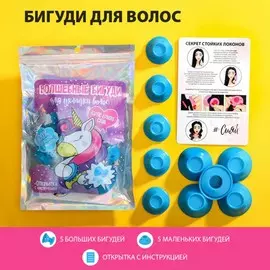 Бигуди для волос