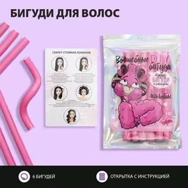 Бигуди для волос