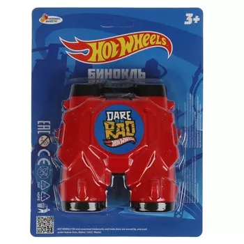 Бинокль ХОТ ВИЛС, ИГРАЕМ ВМЕСТЕ M675-H40002-R1