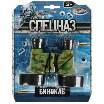Бинокль ИГРАЕМ ВМЕСТЕ 1411Z746-R