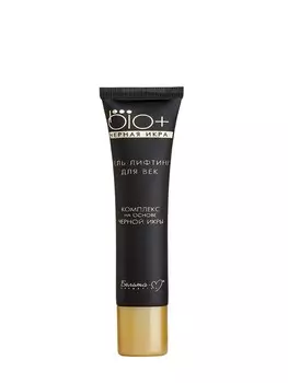 Bio+ Черная икра Гель-лифтинг для век 20 мл