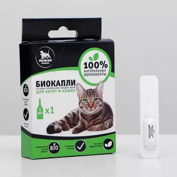 Био капли для животных от блох и клещей