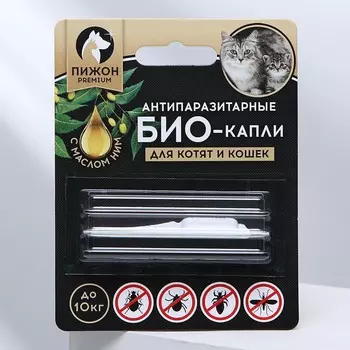 Био капли от паразитов для животных