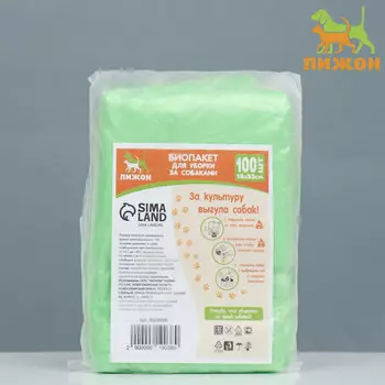 Био пакет майка для уборки за собакой 18 х 33 см, 100 шт, зеленый