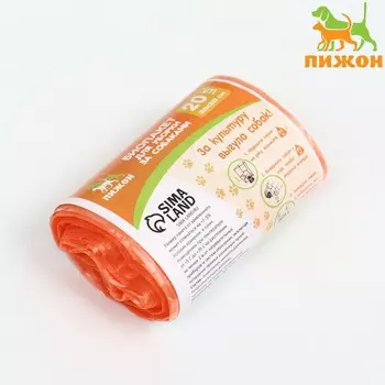 Био пакеты
