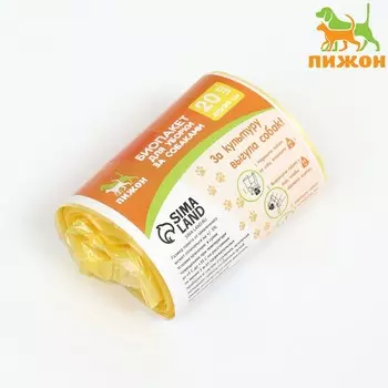 Био пакеты
