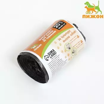 Био пакеты