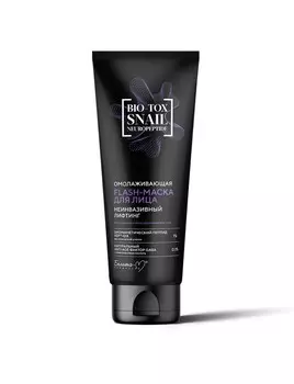 Flash-маска для лица Омалаживающая BIO-TOX SNAIL NEUROPEPTIDE Неинвазивный Лифтинг 75г