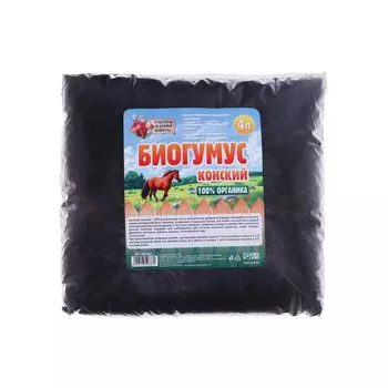 Биогумус конский