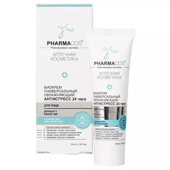 Биокрем для лица универсальный