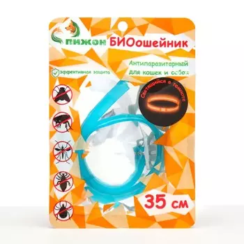 Биоошейник