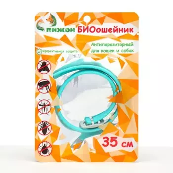 Биоошейник