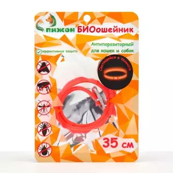 Биоошейник