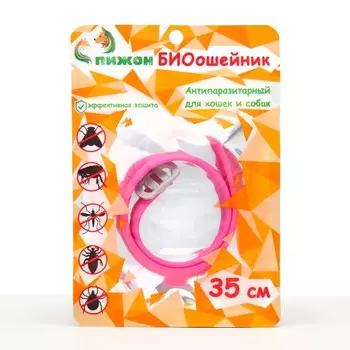 Биоошейник