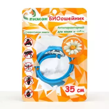 Биоошейник