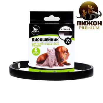 Биоошейник антипаразитарный