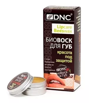 Биовоск для губ Красота под защитой 15мл