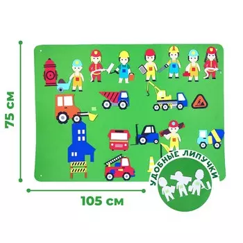 Бизиборд на стену из фетра