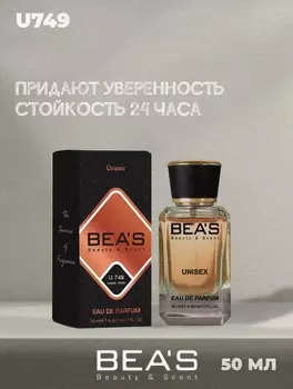 Black Pepper & Amber Neroli Черный Перец U749 50 мл