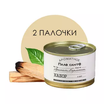 Благовония натуральные palo santo