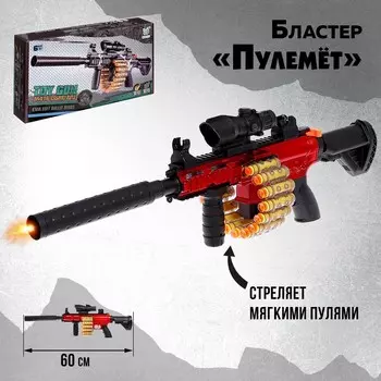Бластер