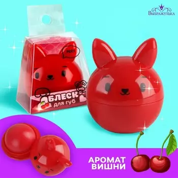 Блеск детский для губ