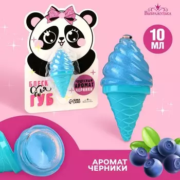 Блеск для губ