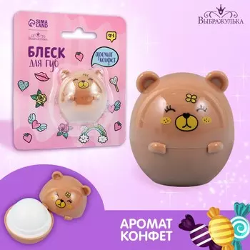 Блеск для губ