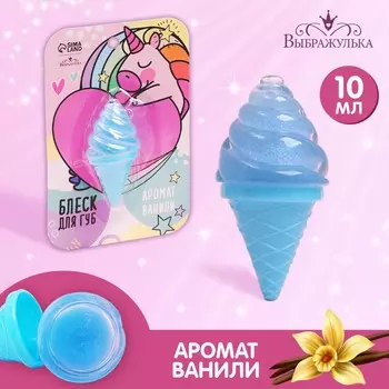 Блеск для губ