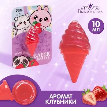 Блеск для губ