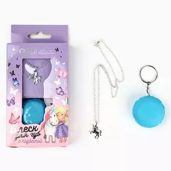 Блеск для губ с подвеской