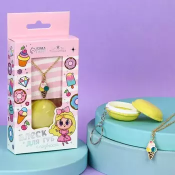 Блеск для губ с подвеской