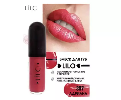 Блеск для губтон 307 Адриана (LiLo)
