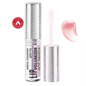 Блеск-плампер для губ Luxvisage lip