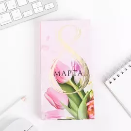 Подарочный набор, блок бумаг для записей, стикеры, ручка