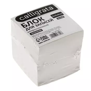 Блок бумаги д/записей 8*8*8 calligrata белый, 55г/м2, белиз 70-80%