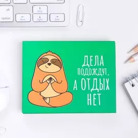 Блок бумаги для записей
