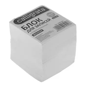 Блок бумаги для записей 9x9x9 см, calligrata, 55 г/м, 70-80%, непроклеенный, белый