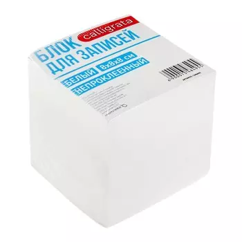 Блок бумаги для записей calligrata, 8x8x8 см, 65 г/м2, 90%, непроклеенный, белый
